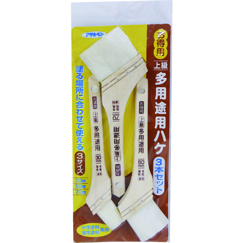 トラスコ中山 アサヒペン お得用上級多用途用ハケ 3本セット OTJ－3P 131-9578  (ご注文単位1袋) 【直送品】