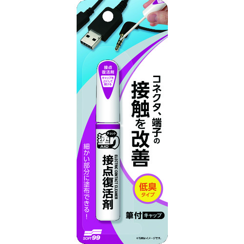 トラスコ中山 ソフト99 チョット塗りエイド 接点復活剤（ご注文単位1本）【直送品】