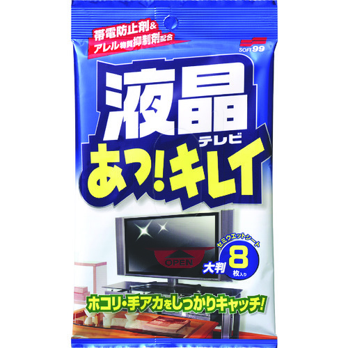 トラスコ中山 ソフト99 ウェットワイパー 液晶あっキレイ 大判8枚入り（ご注文単位1パック）【直送品】