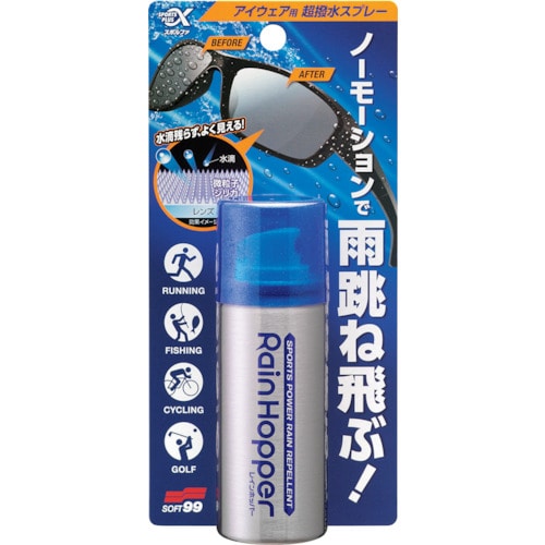 トラスコ中山 ソフト99 スポルファ レインホッパー（ご注文単位1本）【直送品】