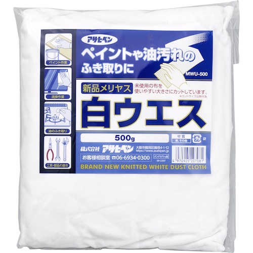 トラスコ中山 アサヒペン 新品メリヤス白ウエス 500g MWU－500 527-8505  (ご注文単位1個) 【直送品】