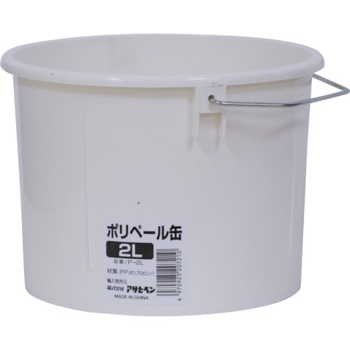 トラスコ中山 アサヒペン ポリペール缶2LP－2L 228-9854  (ご注文単位1個) 【直送品】