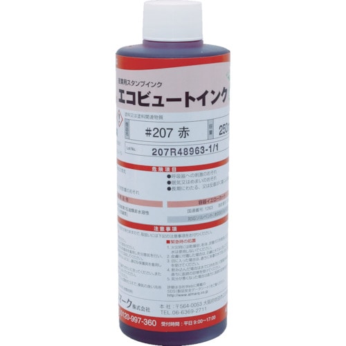 トラスコ中山 マーキングマン 産業用スタンプインク「エコビュートインク」#207赤250ml（ご注文単位1本）【直送品】