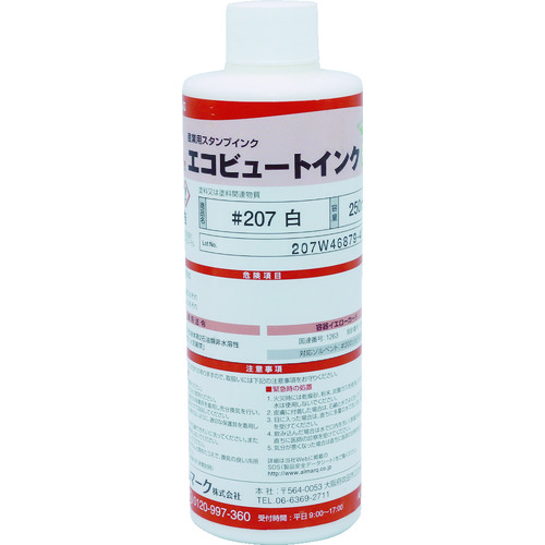 トラスコ中山 マーキングマン 産業用スタンプインク「エコビュートインク」#207白(250ml（ご注文単位1本）【直送品】