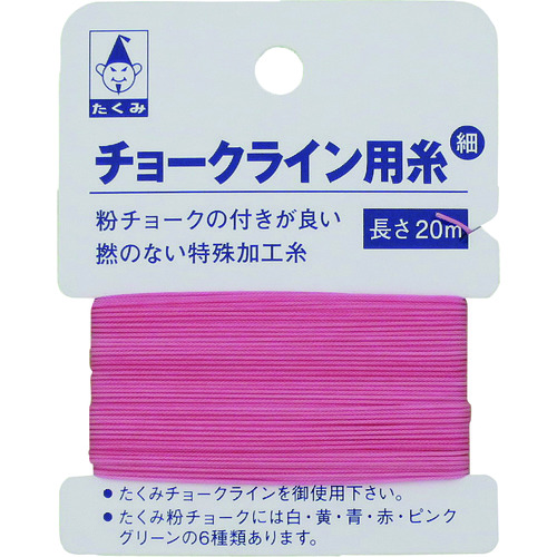 トラスコ中山 たくみ チョークライン用糸 細 851-1509  (ご注文単位1個) 【直送品】