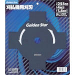 トラスコ中山 GS 刈払機替刃4枚刃230（ご注文単位1枚）【直送品】