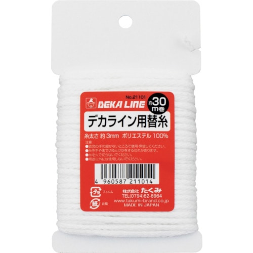 トラスコ中山 たくみ デカライン用替糸 252-8330  (ご注文単位1個) 【直送品】