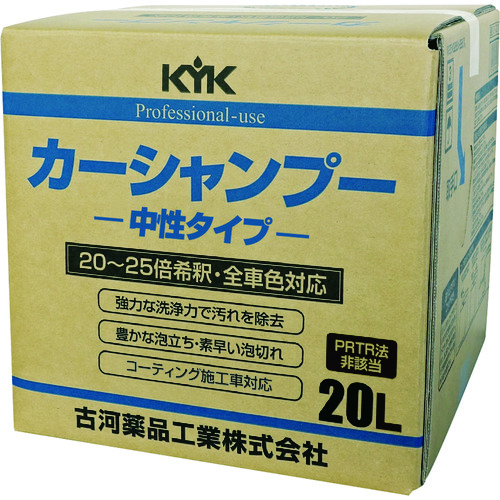 トラスコ中山 KYK プロタイプカーシャンプー20L（ご注文単位1個）【直送品】