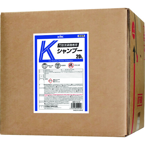 トラスコ中山 KYK 門型洗車機専用Kシャンプー20L（ご注文単位1個）【直送品】