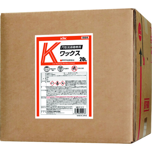 トラスコ中山 KYK 門型洗車機専用Kワックス20L（ご注文単位1個）【直送品】