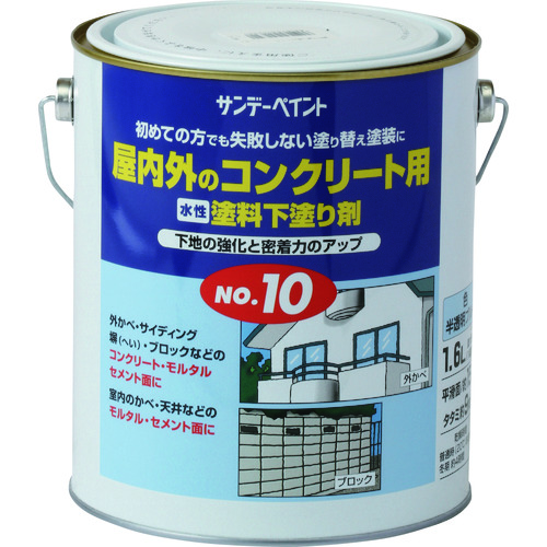 トラスコ中山 サンデーペイント 水性塗料下塗り剤No.10 半透明ブルー 1600M 200-8414  (ご注文単位1個) 【直送品】