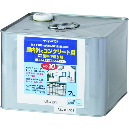 トラスコ中山 サンデーペイント 水性塗料下塗り剤No.10 半透明ブルー 7L（ご注文単位1個）【直送品】