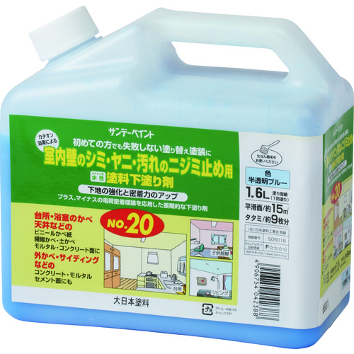 トラスコ中山 サンデーペイント 水性塗料下塗り剤No.20 半透明ブルー 1600M 200-8411  (ご注文単位1個) 【直送品】