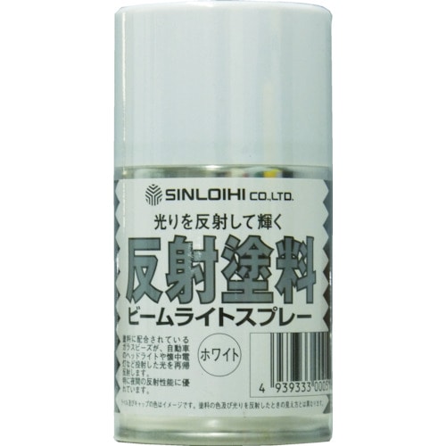 トラスコ中山 シンロイヒ ビームライトスプレー 100ml ホワイト（ご注文単位1本）【直送品】