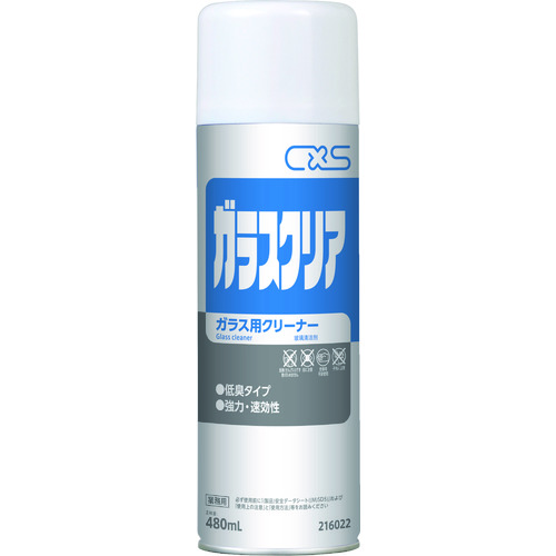 トラスコ中山 シーバイエス ガラスクリーナー ガラスクリア 480ml（ご注文単位1個）【直送品】