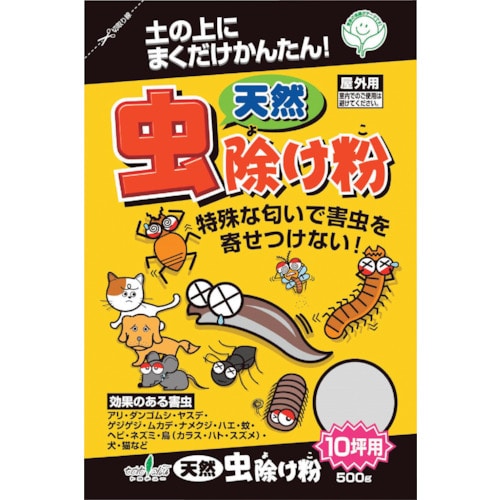 トラスコ中山 トヨチュー 天然虫除け粉 500g 422-4929  (ご注文単位1個) 【直送品】