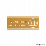 【オリジナル印刷】 特注シール 角カク・カド丸　20×50 1色印刷 5000枚