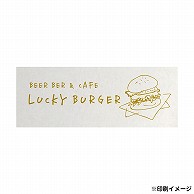 【オリジナル印刷】 特注シール 角カク・カド丸 30×80 1色印刷 10000枚