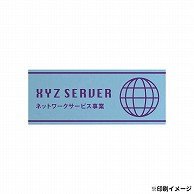 【オリジナル印刷】 特注シール 角カク・カド丸　20×50 2色印刷 5000枚