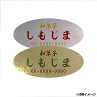 【オリジナル印刷】 特注シール 楕円　25×55 2色印刷 5000枚