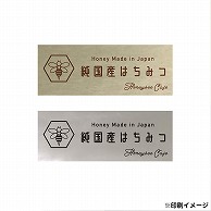 【オリジナル印刷】 特注シール 角カク・カド丸　15×40 1色印刷 5000枚