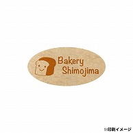 【オリジナル印刷】 特注シール 楕円　15×30 1色印刷 5000枚