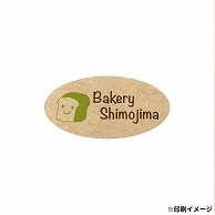 【オリジナル印刷】 特注シール 楕円　15×30 2色印刷 5000枚