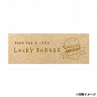 【オリジナル印刷】 特注シール 角カク・カド丸　30×80 1色印刷 5000枚