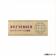 【オリジナル印刷】 特注シール 角カク・カド丸　20×50 2色印刷 5000枚