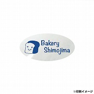 【オリジナル印刷】 特注シール 楕円　15×30 1色印刷 5000枚