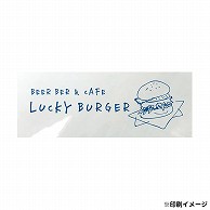 【オリジナル印刷】 特注シール 角カク・カド丸　30×80 1色印刷 5000枚