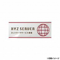 【オリジナル印刷】 特注シール 角カク・カド丸　20×50 2色印刷 5000枚