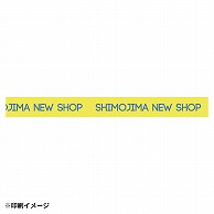 【オリジナル印刷】 特注OPPテープ 18×35　2色印刷　100巻