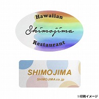 【オリジナル印刷】 特注シール（上質紙又はミラーコート） 縦横の寸法合計80mm以内　100枚 フルカラー 1式