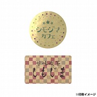 【オリジナル印刷】 特注シール（ホイル又はクラフト） 縦横の寸法合計40mm以内　300枚 フルカラー 1式