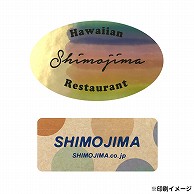 【オリジナル印刷】 特注シール（ホイル又はクラフト） 縦横の寸法合計80mm以内　100枚 フルカラー 1式