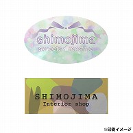 【オリジナル印刷】 特注シール（透明PET） 縦横の寸法合計60mm以内　100枚 フルカラー 1式