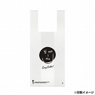 【オリジナル印刷】 特注バイオレジ袋 No20　1C ナチュラルまたは乳白 11000枚