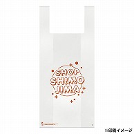 【オリジナル印刷】 特注バイオレジ袋 ビッグ　1C　ナチュラルまたは乳白 6500枚