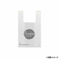 【オリジナル印刷】 特注バイオレジ袋 弁当小　1C ナチュラルまたは乳白 15000枚