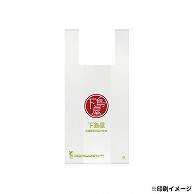 【オリジナル印刷】 特注バイオレジ袋 S　2C ナチュラルまたは乳白 13000枚