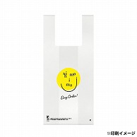 【オリジナル印刷】 特注バイオレジ袋 No20　2C ナチュラルまたは乳白 11000枚