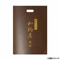 【オリジナル印刷】特注HDポリ袋 35-50 1C カラー 5000枚