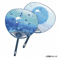 【オリジナル印刷】 特注うちわ レギュラーサイズ　OBP 4色／4色 500本