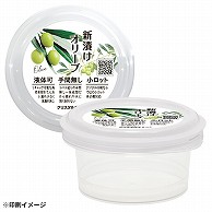 【オリジナル印刷】 特注食品容器　クリスタルテナー Lサイズ冷蔵用 4色フルカラーインモールドラベル印刷 2400セット