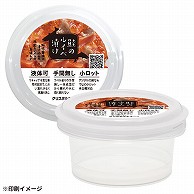 【オリジナル印刷】 特注食品容器　クリスタルテナー Lサイズ冷凍用 4色フルカラーインモールドラベル印刷 2400セット