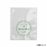 【オリジナル印刷】 特注ガスバリアKOPカマス袋 Z－12 1色印刷 5000枚