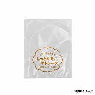 【オリジナル印刷】 特注ガスバリアKOPカマス袋 Z－13 1色印刷 5000枚