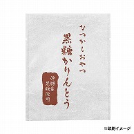 【オリジナル印刷】 特注ガスバリア雲竜カマス袋 Z－14 1色印刷 5000枚