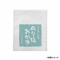 【オリジナル印刷】 特注ガスバリア雲竜カマス袋 Z－15 1色印刷 5000枚